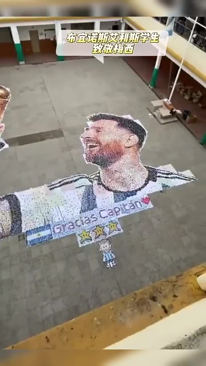 包含梅西新角色拼图形式，困难季后再战败的词条